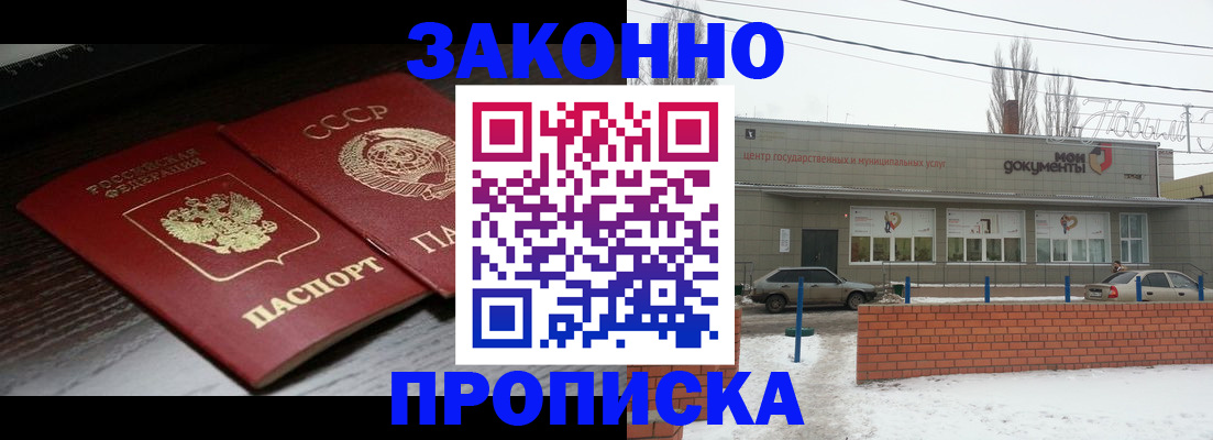 регистрация для школы в Сергиевом Посаде