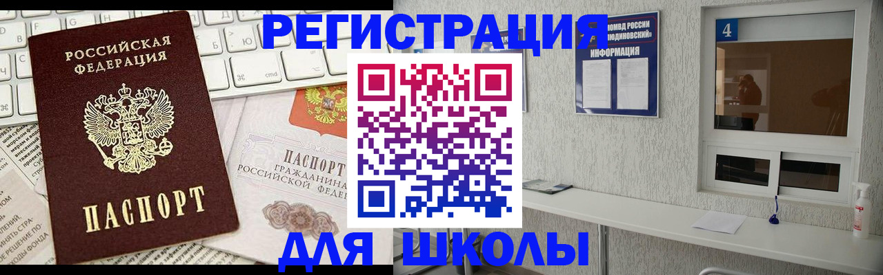 временная регистрация гарантия в Сергиевом Посаде